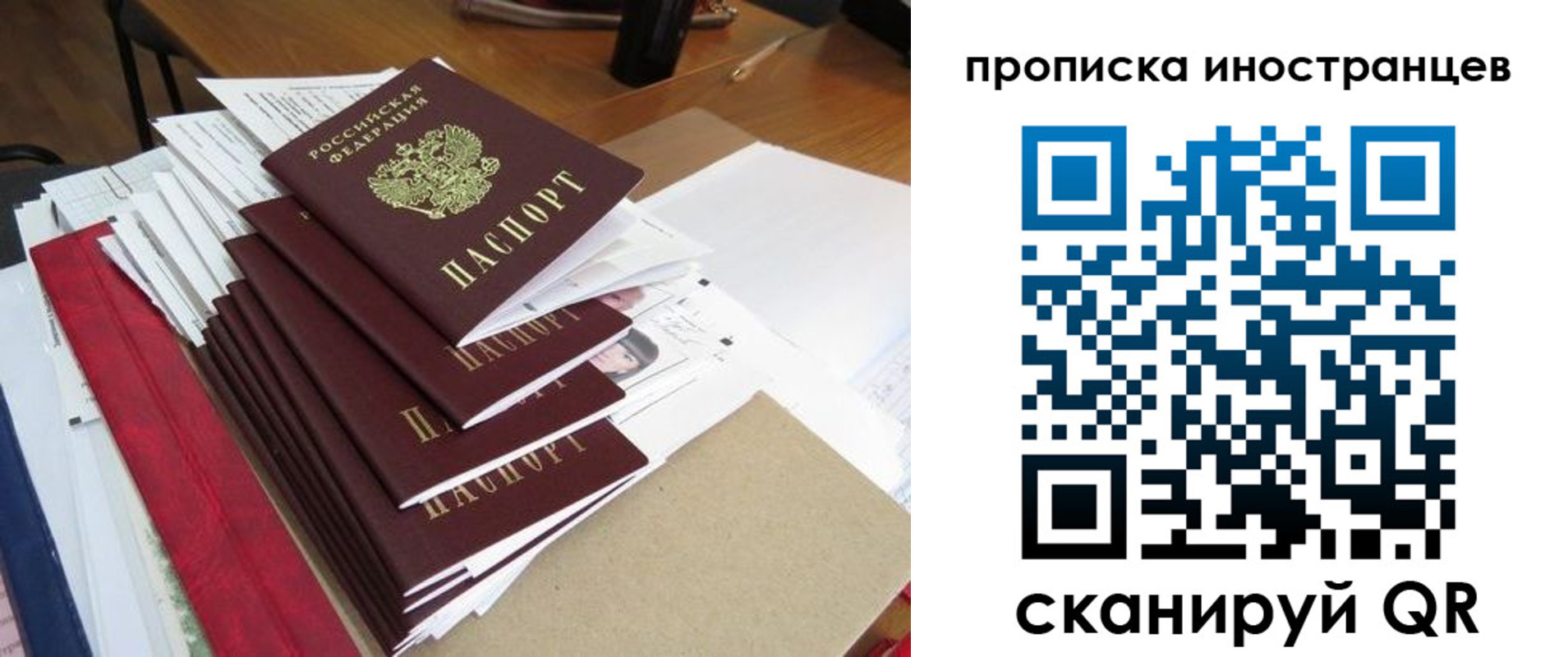 прописка для школы в Усть-Джегуте
